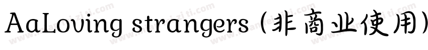 AaLoving strangers (非商业使用)手机版字体转换